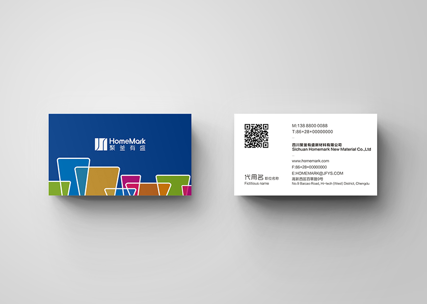 乌鲁木齐县VI设计