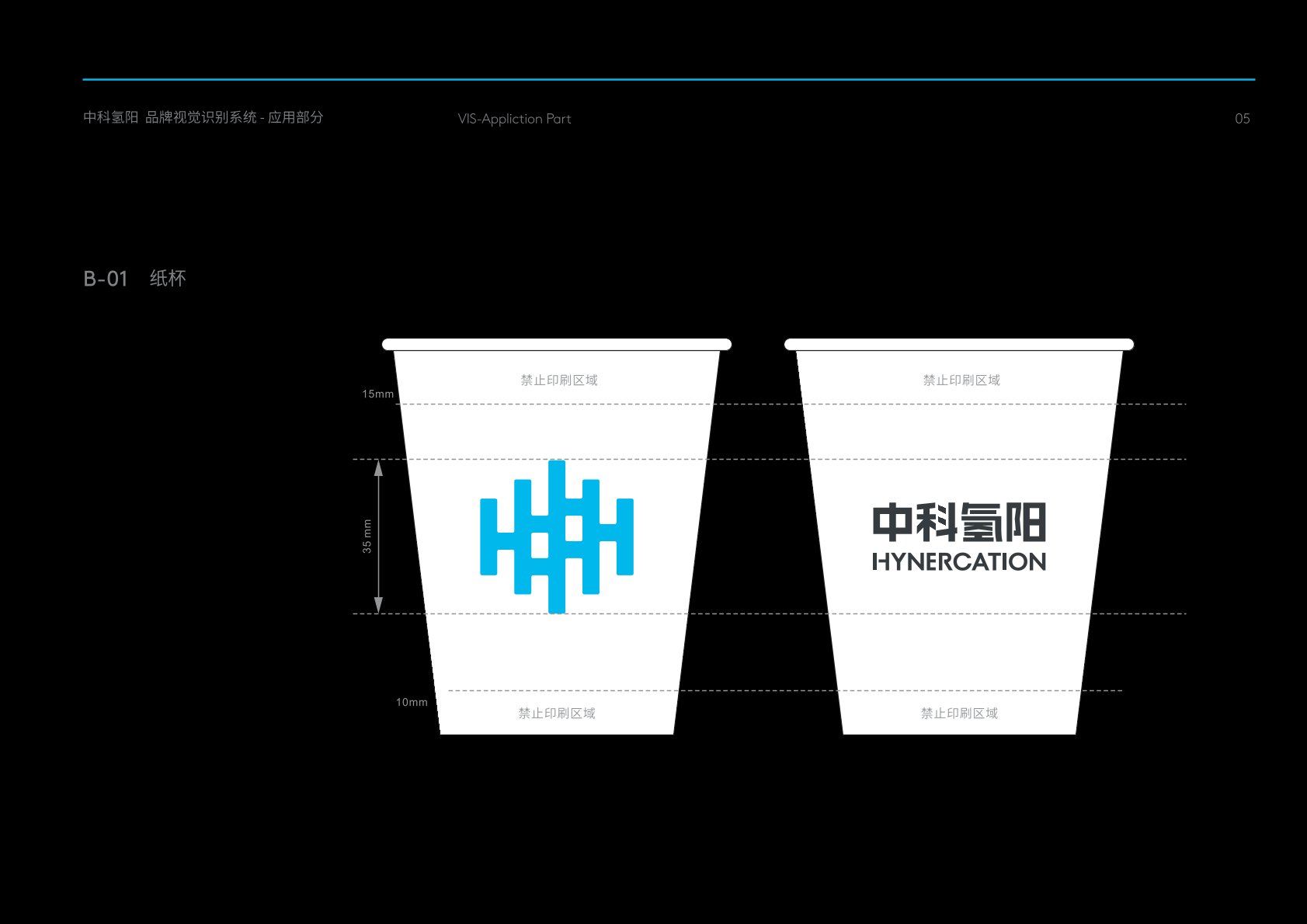 乌鲁木齐县VI设计公司
