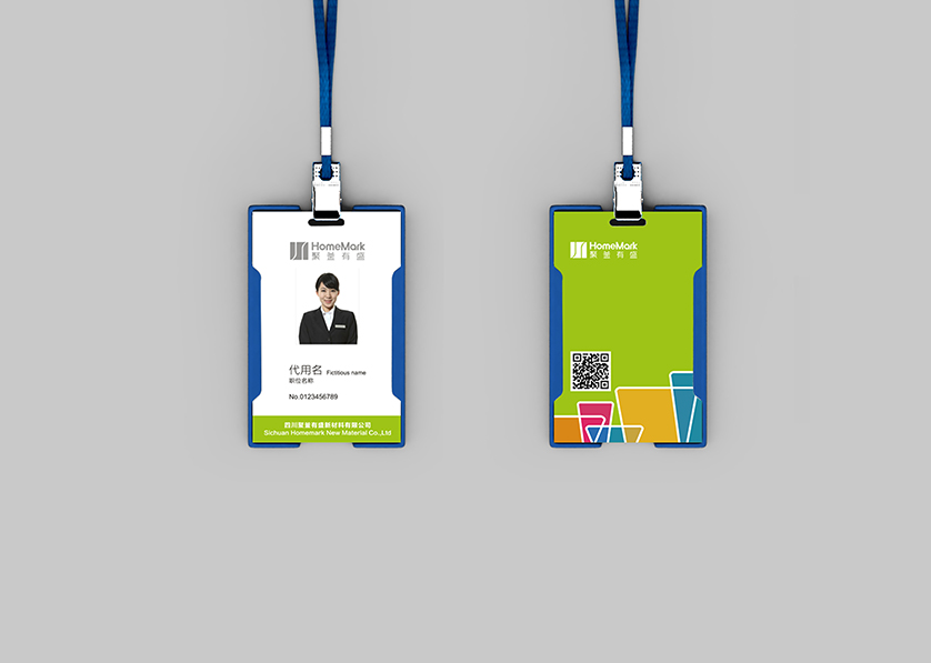 乌鲁木齐县VI设计公司