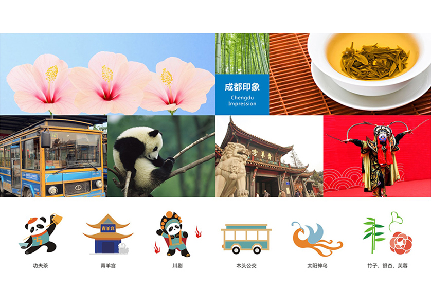 乌鲁木齐县VI设计公司